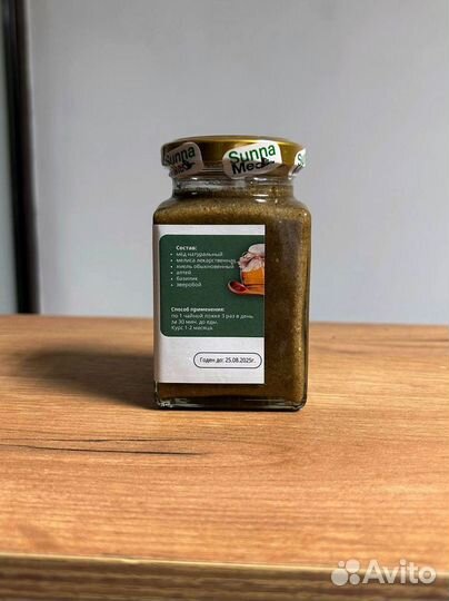 Натуральный смесь для желудка