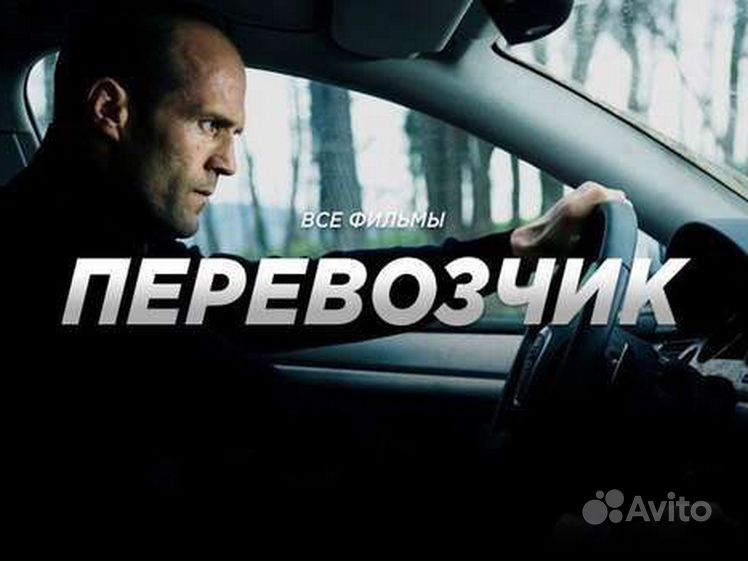 Фото: Перевозчик 2 / Кадр из фильма "Перевозчик 2" (2005) #224113