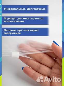 Пакеты Зип-Лок с бегунком для маркетплейсов