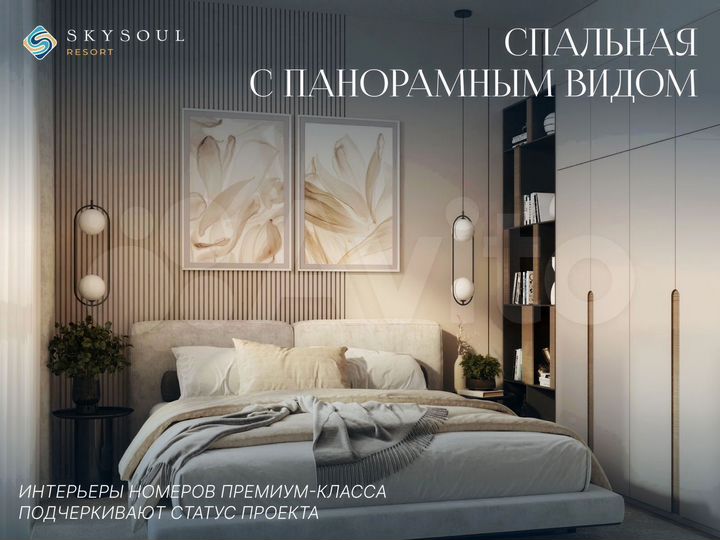 Апартаменты-студия, 29,5 м², 5/14 эт.