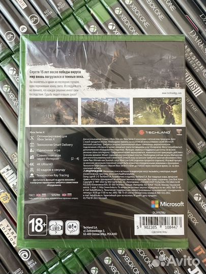 Dying Light 2 - новый (Xbox One)