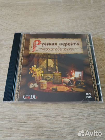 CD Русская береста
