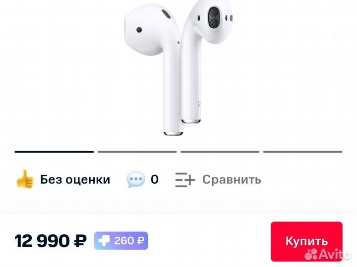 Наушники Apple Airpods 2