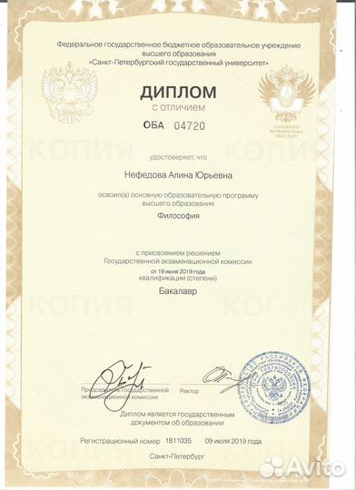 Репетитор егэ по обществознанию