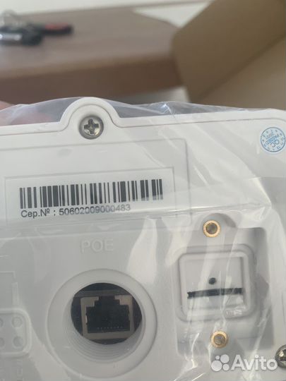 Антенна для интернета