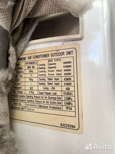 Кондиционер бу