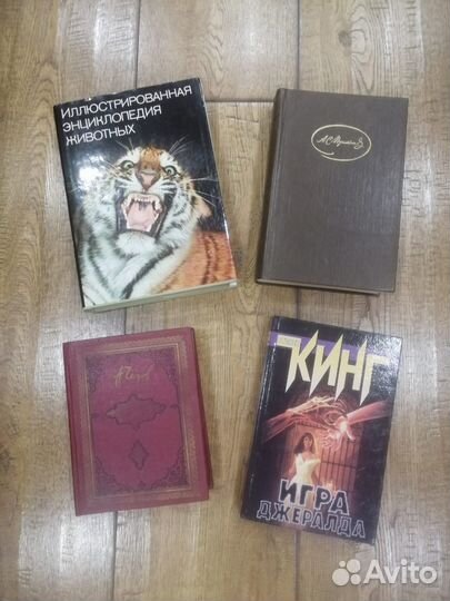 Книги СССР