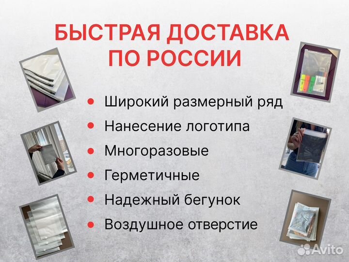 Пакет слайдер зип лок с бегунком от 1000 шт