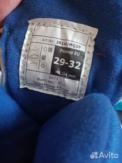 Ролики четырехколесные раздвижные