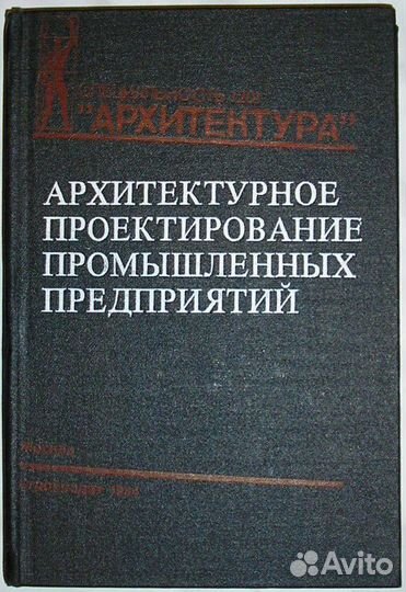 Сто памятных дат. 1992. Художественный календарь