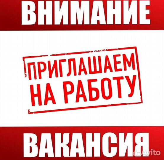 Машинист (оператор) мини-погрузчика