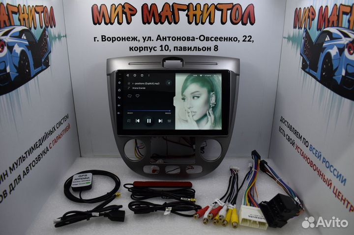 Магнитола Chevrolet Lacetti Teyes X1 DSP 4G