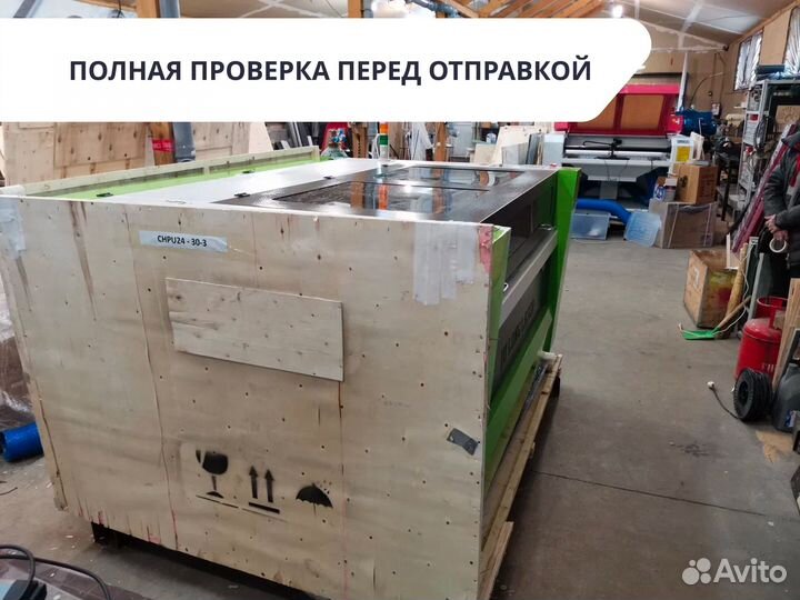 Лазерный станок *