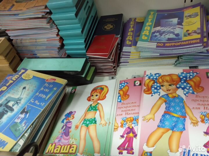 Тетради альбомы