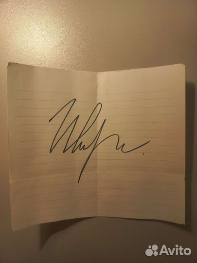 Автограф В.В. Жириновского