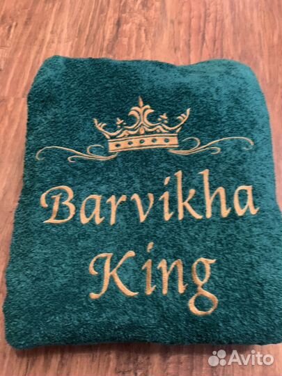 Халаты с именной вышивкой