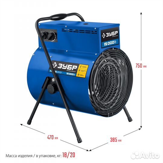 Электрическая тепловая пушка, Проф 15 кВт (тп-П15)