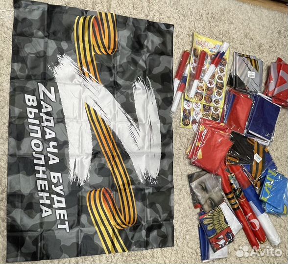 Флаги, значки, наклейки на 9 мая