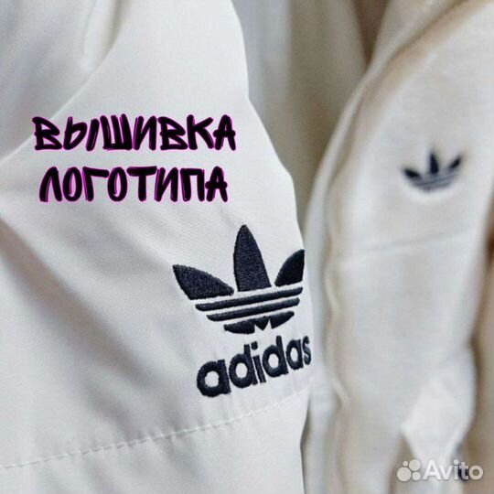 Куртка adidas двухсторонняя барашка