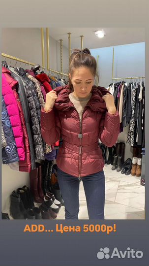 Куртка Armani Jeans