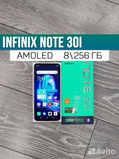 Infinix NOTE 30i, 8/256 ГБ