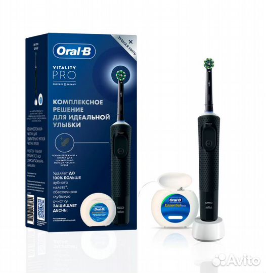 Зубная щётка Oral-B Vitality Pro - Новая