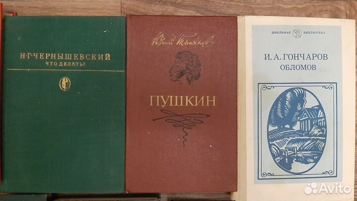 Книги русская классика