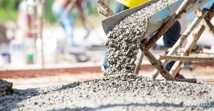 Бетон различных марок, лента 17 метров