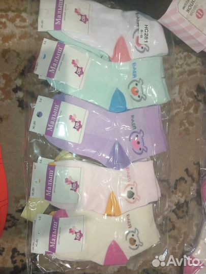 Носочки детские