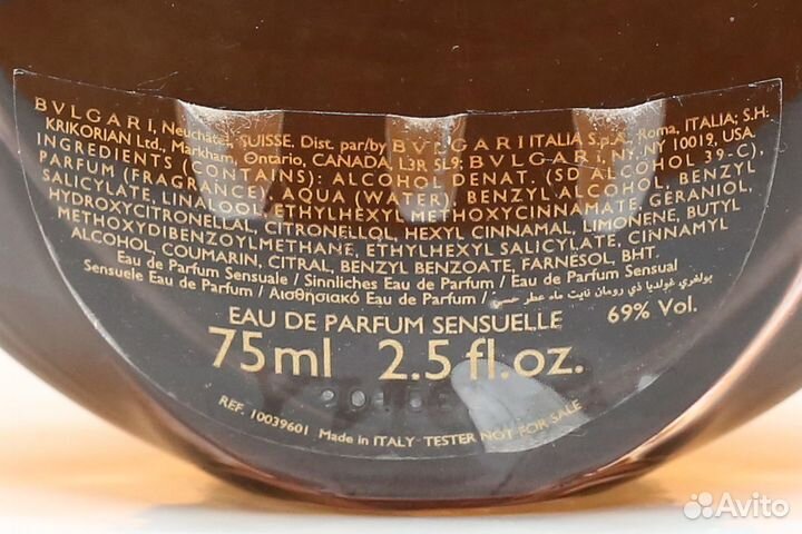 Bvlgari Goldea The Roman Night Absolute