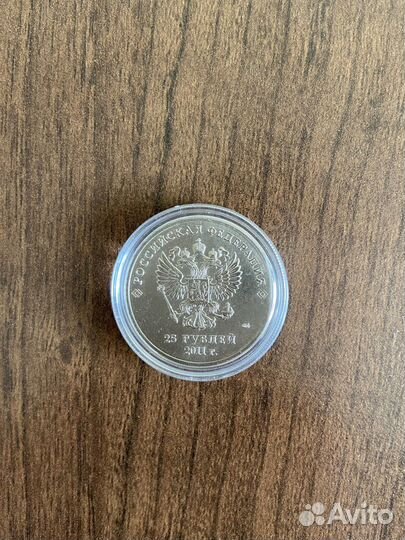 Памятная монета к Олимпиаде в России Сочи