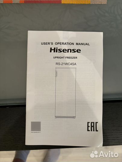 Морозильная камера Hisense