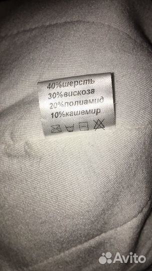 Зимняя шапка