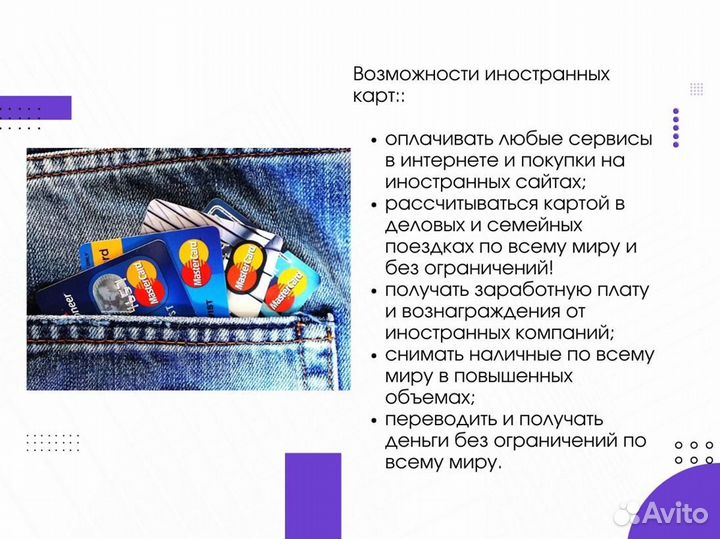 Банковская карта казахстана и иин