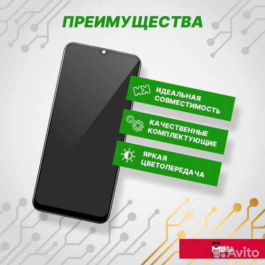 Дисплей для Samsung A325F/M325F/A32/M32 в сборе