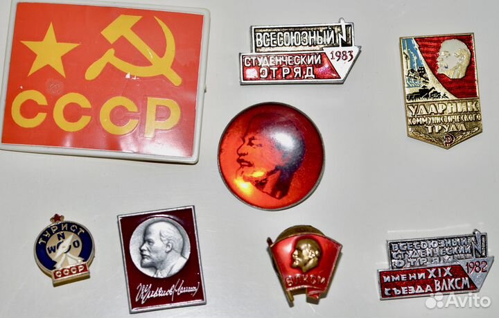 Значки СССР, 16шт