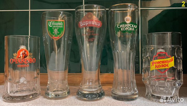 Обмен пивных кружек и бокалов