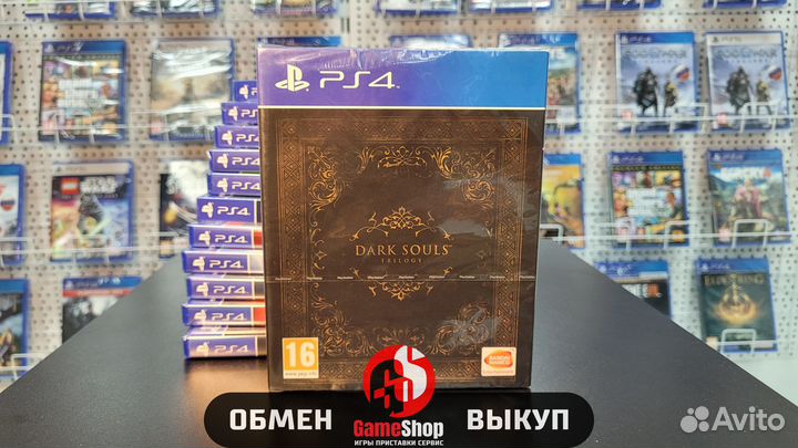 Dark Souls Trilogy ps4
