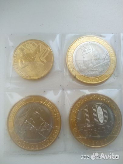 Юбилейные 10 Рыбинск чел труда