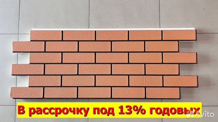 Фасадные термопанели