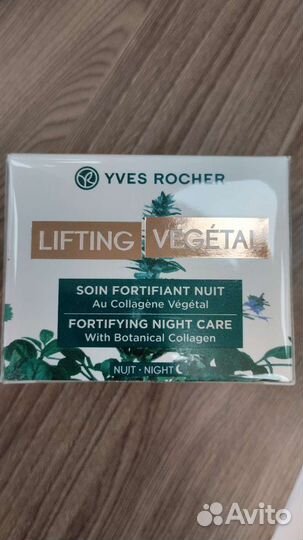 Уход Ив Роше