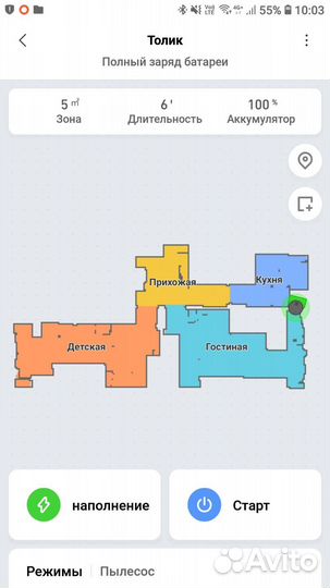 Робот пылесос xiaomi mi robot vacuum mop P