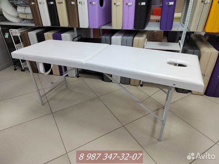 Массажный стол