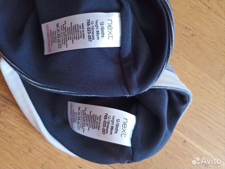 Новые шапки next