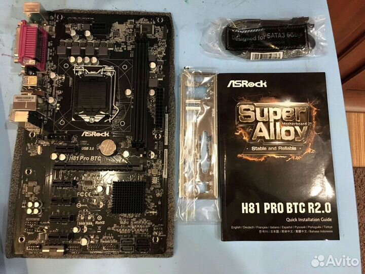 Материнская плата с процессором i7