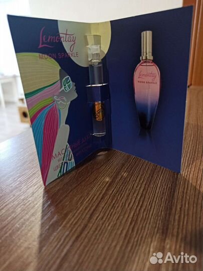 Масляные духи