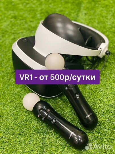 Sony Playstation 4,5 аренда + игры