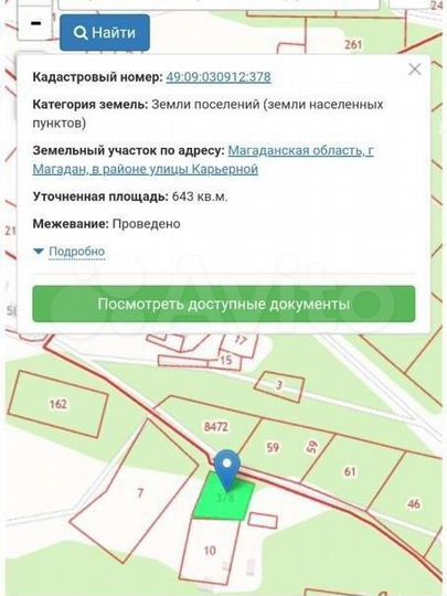 Участок 6,5 сот. (ИЖС)