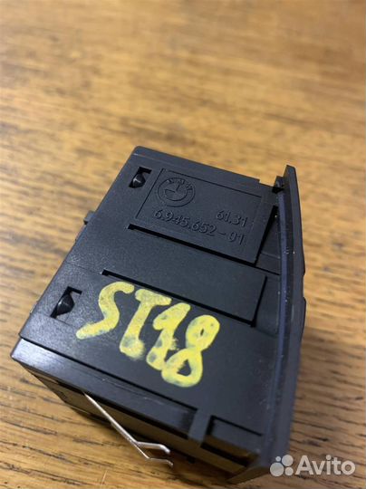 Пепельница задняя (в дверь) VW Touareg