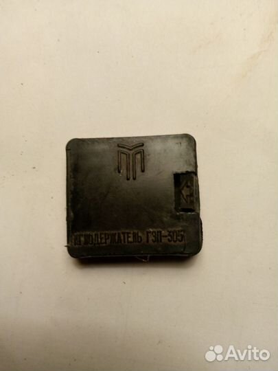 Иглодержатель гзп-305